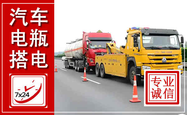 天祝吊车,汽车救援吊车电话