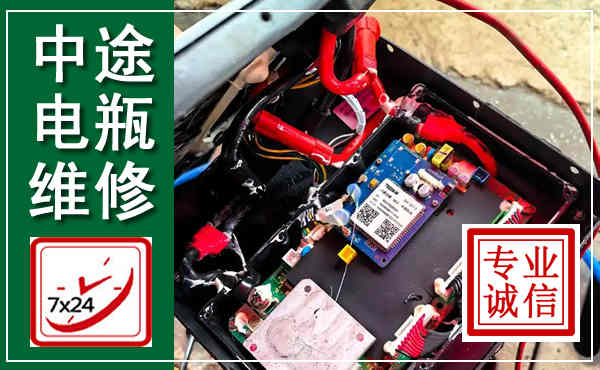 天祝汽车换电瓶,附近电瓶维修救援电话