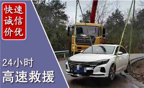 天祝高速公路救援场景与案例