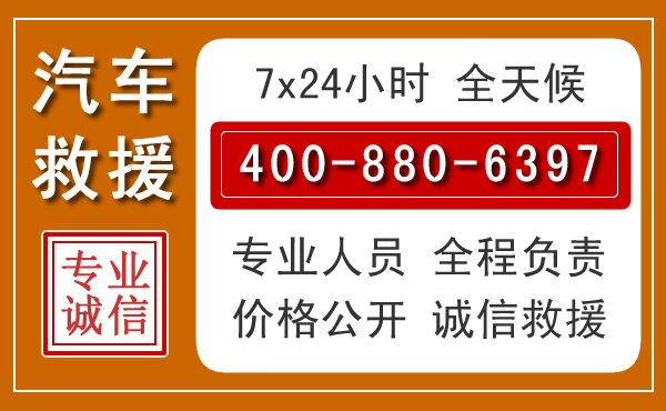 天祝夏季多雨季节,新能源汽车救援的五大注意事项