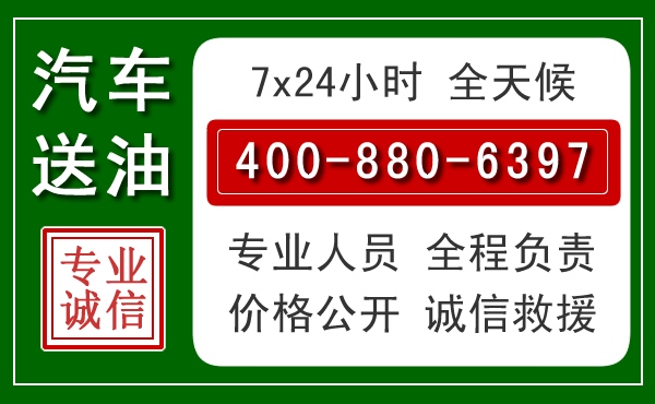 天祝拖车救援发展新趋势:北斗导航系统加持下的拖车救援特点