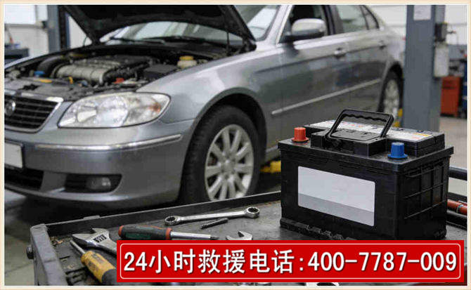 天祝 高温雨天汽车突然没电车辆无法正常行驶该如何处理呢
