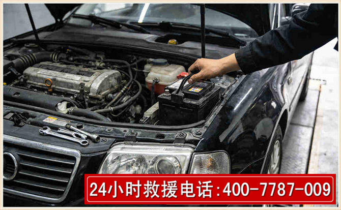 天祝汽车搭电 天祝汽车搭电