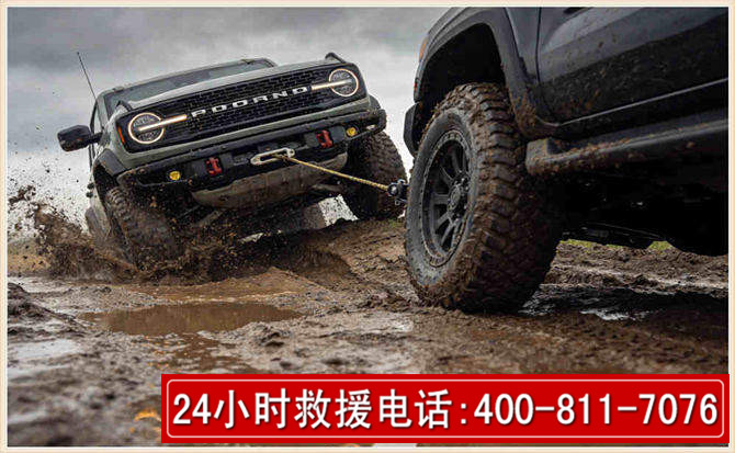 天祝长春汽车道路救援公司2026年7月备战台风巴威全面落实救援前置准备工作